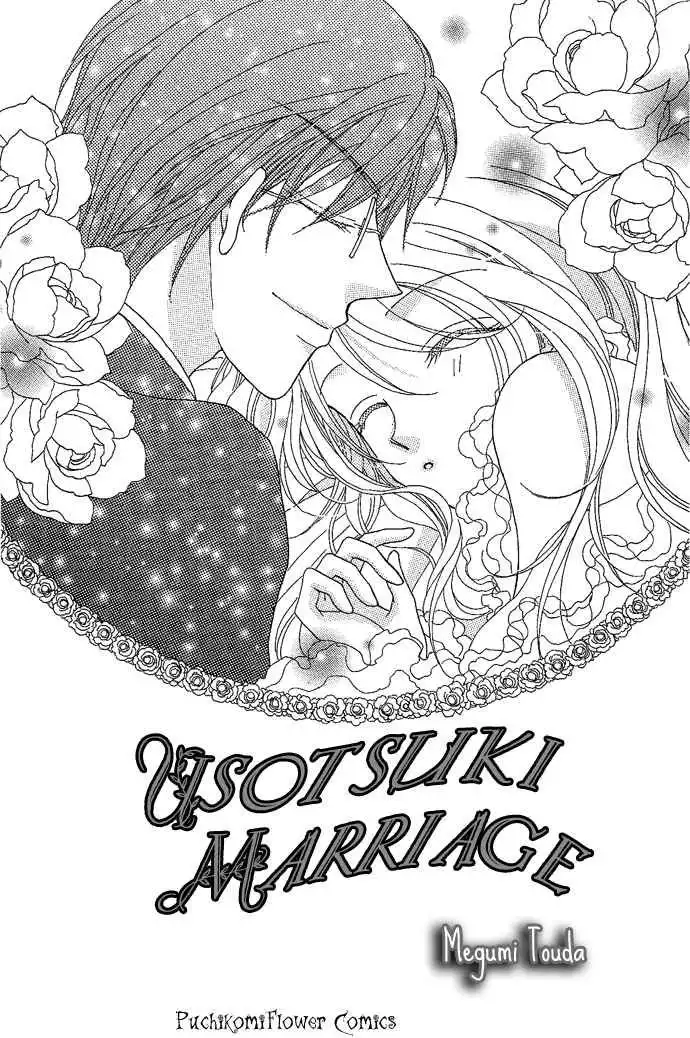 Usotsuki Marriage Chapter 1 4